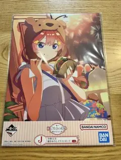 一番くじ 五等分の花嫁 夢のひととき J賞 中野五月 描きおろしイラストボード