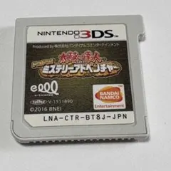 2026年最新】太鼓の達人 ドコドン! ミステリーアドベンチャーの人気