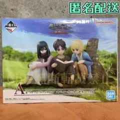 進撃の巨人 一番くじA賞　エレン&ミカサ&アルミン　フィギュア
