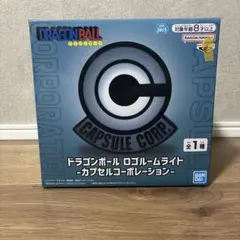 ドラゴンボール ロゴルームライト-カプセルコーポレーション-