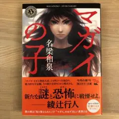 Item thumbnail for item e94142be-d3ef-4be4-b90d-210c1c7a45bd