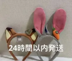 2点セット！上海ディズニーカチューシャ ズートピア ニック ジュディ