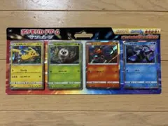 ポケモンカードゲーム サン&ムーン ピカチュウと新しい仲間たち 新品未開