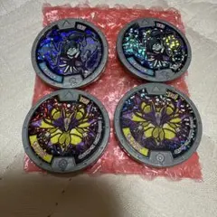 妖怪メダル　キュウビおろち4枚セット