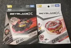 ベイブレードX ペガサスブラスト コバルトドラグーン 2個セット - メルカリ