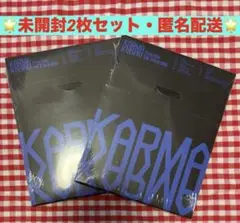 【新品未開封】スキズ KARMA compact ver 2枚セット