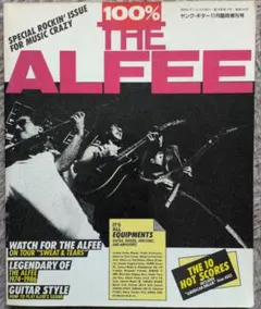 100% THE ALFEE 音楽雑誌
