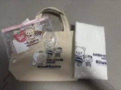 コリラックマ　マホロバマインズ　宿泊特典3点セット