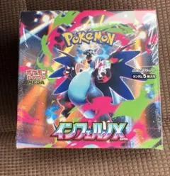 ポケモンカード　インフェルノＸ　1BOX分30パック
