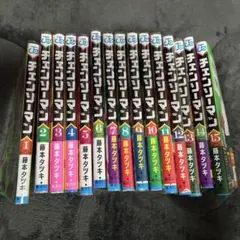 チェンソーマン 全15巻セット