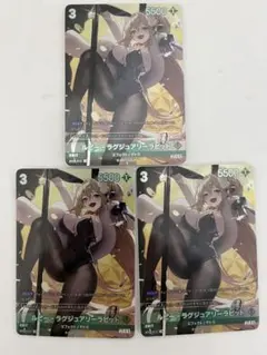 ニベルアリーナNIKKE ルピー UR 3枚セット NIKKE NIVEL