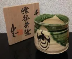 2026年最新】茶碗 干支の人気アイテム - メルカリ