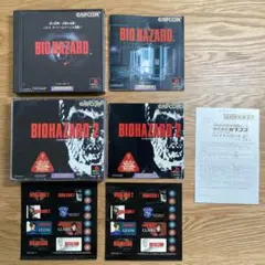バイオハザード 2本セット 1、2 プレイステーション PS