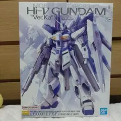MG Hi-νガンダム Ver.Ka 未組立