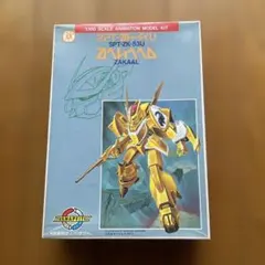 レイズナー　1/100 ザカールのサムネイル