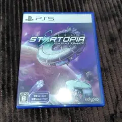 PS5 スペースベース スタートピア