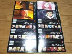 2026年最新】彼方のアストラ dvdの人気アイテム - メルカリ