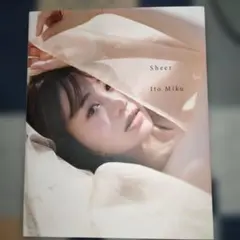2025年最新】伊藤美来 写真集の人気アイテム - メルカリ