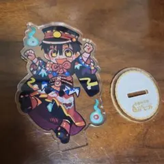 地縛少年花子くん アクスタ