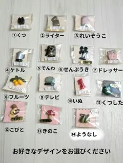 手作りボタン　アンティーク調　2個〜まとめ売り