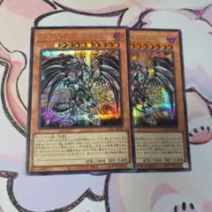 2026年最新】レッドアイズダークネスメタルドラゴン 25thの人気