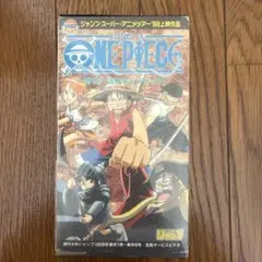 初版】ワンピース 小説版 倒せ!海賊ギャンザック パスケースカード付き