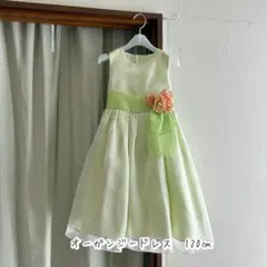 キャサリンコテージ　120㎝　オーガンジードレス　ライムグリーン　結婚式　発表会