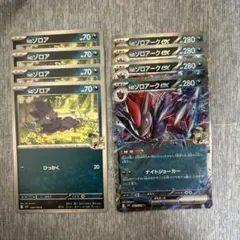 てん様 リクエスト 4点 まとめ商品