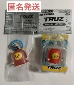 TREASURE カプセルトイ TRUZ ジェヒョク LAWOO セット