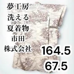 Item thumbnail for item aafa60ae-aead-493a-8d61-1ce06866a4f2