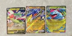 フシギバナex リザードンex カメックスex 御三家 sv2a006/165 - メルカリ