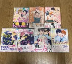 ハシモトミツ専用　①