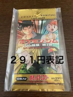 2026年最新】リーダーズスタジアム 未開封の人気アイテム - メルカリ