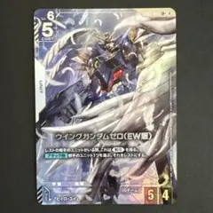ウイングガンダムゼロ(EW版) LR+ パラレル ガンダムカードゲーム | Mercari