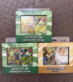 スターターセットex イーブイexとニャオハ＆マスカーニャex - メルカリ