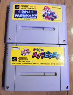 スーパーファミコン ソフト 2本セット マリオカート　マリオのスーパーピクロス