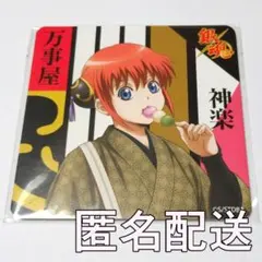 銀魂 モーリーオンラインスクラッチ 色紙 神威 - メルカリ