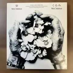 Mr.Children くるみ ダブルシングル