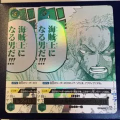 2026年最新】ルフィは海賊王になる男だ!!! OP12-039の人気アイテム