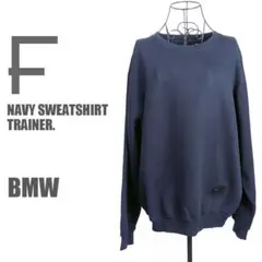 BMW 裏起毛 無地 スウェット トレーナー 紺 ネイビー フリーサイズ