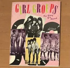 石ノ森章太郎美女画集 GIRLS1961―97 (ソフトカバー版) - メルカリ