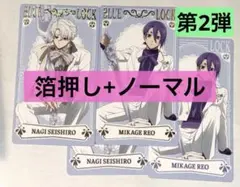 ブルーロック 凪 玲王 ナムコ sweets flavor 特典 カード 箔押し