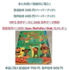 Mei様 リクエスト 4点 まとめ商品