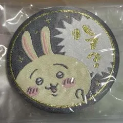 最初期 ちいかわ 織り布缶バッジ うさぎ ハア？
