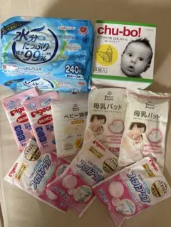 おしりふき240枚・母乳パッド・消毒ボトルセット