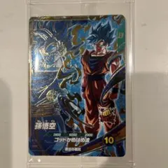 ドラゴンボールスーパーダイバーズprsdvps-001孫悟空 宝箱 - メルカリ