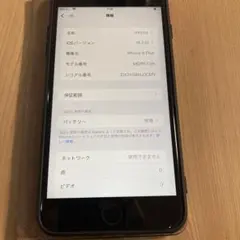 iPhone 8 Plus 64GB