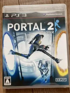 PS3ポータル 2