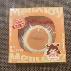 【新品 未使用】Mellojoy メロジョイ 贅沢スフレクリーミークリーム