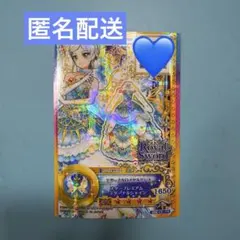 2026年最新】騎咲レイ カードの人気アイテム - メルカリ